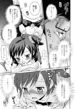 Page 103 of COMIC RiN 2010-11