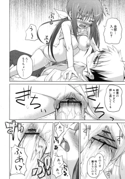 Page 130 of COMIC RiN 2010-11