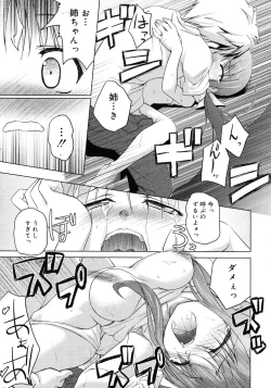 Page 133 of COMIC RiN 2010-11