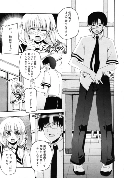 Page 13 of COMIC RiN 2010-11