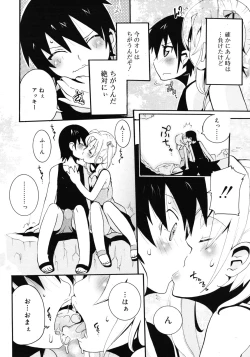 Page 140 of COMIC RiN 2010-11