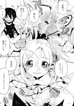 Page 145 of COMIC RiN 2010-11