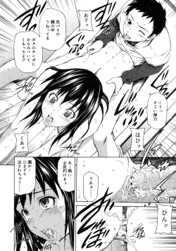 Page 178 of COMIC RiN 2010-11