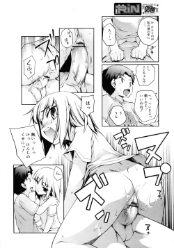 Page 200 of COMIC RiN 2010-11