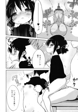 Page 232 of COMIC RiN 2010-11