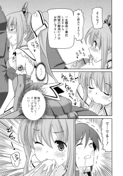 Page 249 of COMIC RiN 2010-11