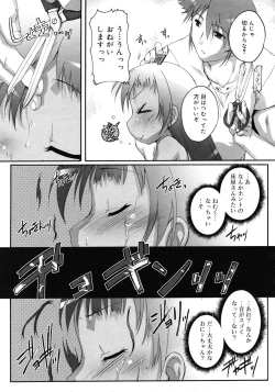 Page 299 of COMIC RiN 2010-11