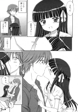 Page 31 of COMIC RiN 2010-11