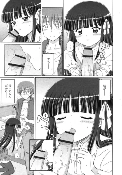 Page 33 of COMIC RiN 2010-11