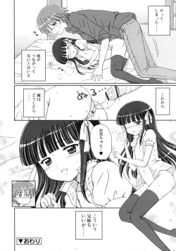 Page 46 of COMIC RiN 2010-11