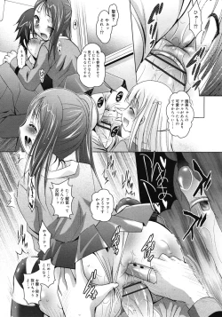 Page 82 of COMIC RiN 2010-11