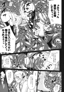 Page 13 of NASTY P3;TRIO AFTER