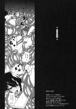 Page 4 of NASTY P3;TRIO AFTER