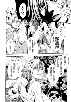 Page 16 of Kenzi Ooiwa EROTIC WORKS