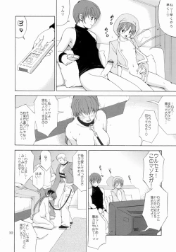 Page 10 of The Yuri & Friends Chris Maniax