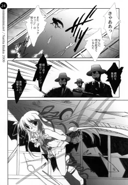 Page 24 of remind DEMONBANE