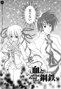 Page 28 of remind DEMONBANE