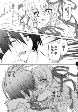 Page 47 of remind DEMONBANE