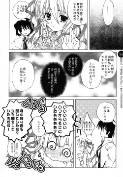 Page 55 of remind DEMONBANE