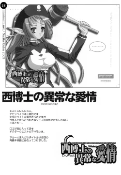 Page 58 of remind DEMONBANE