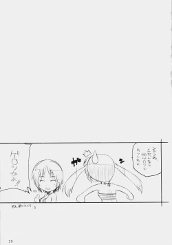 Page 18 of E-RO2 2007