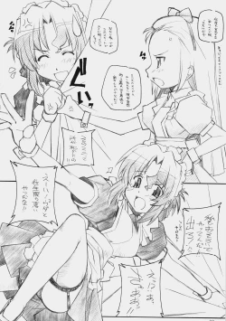 Page 21 of E-RO2 2007