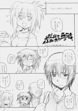 Page 26 of E-RO2 2007