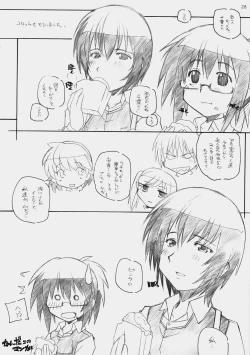 Page 27 of E-RO2 2007