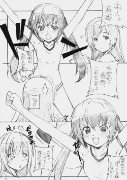 Page 30 of E-RO2 2007