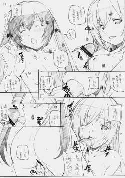 Page 32 of E-RO2 2007