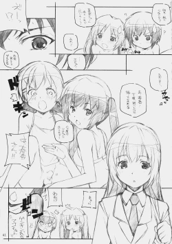 Page 40 of E-RO2 2007