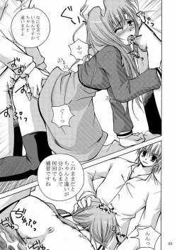 Page 10 of Daijoubu! Kamoshirenai!