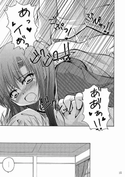 Page 16 of Daijoubu! Kamoshirenai!