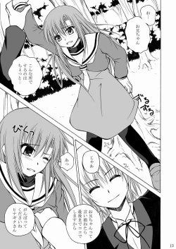 Page 12 of Daijoubu? Oniichan?