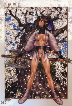 Page 85 of Pieces 5 Hellhound-02