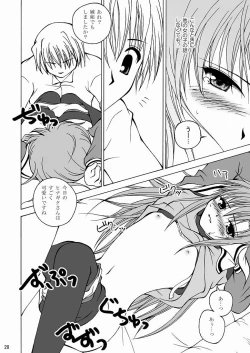 Page 27 of Daijoubu! Spats Dakara!