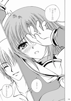 Page 17 of Daijoubu! Seito Kaichou Dakara!