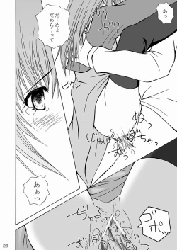 Page 26 of Daijoubu! Seito Kaichou Dakara!