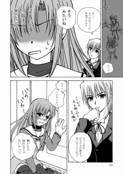 Page 8 of Daijoubu! Seito Kaichou Dakara!