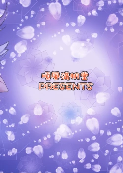 Page 30 of Lyrical Lily