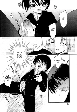 Page 6 of Croquis no Naka de | Inside the Sketch-book