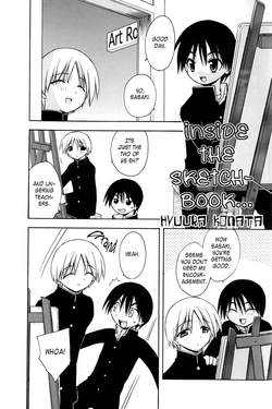 Download Croquis no Naka de | Inside the Sketch-book