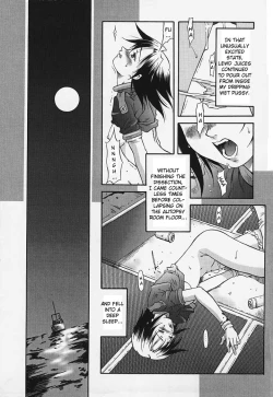 Page 12 of Surface of the God Sea