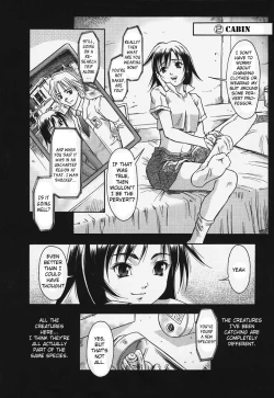 Page 4 of Surface of the God Sea