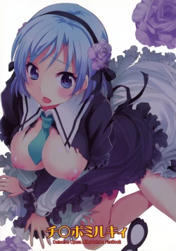 Page 18 of Chinpo Milky