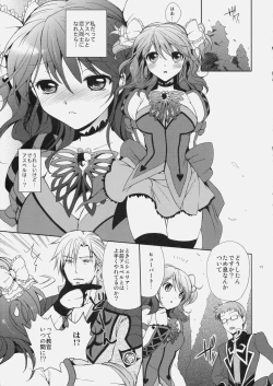 Page 12 of Cheria-chan no Tottemo Hazukashii hon Koakuma hen