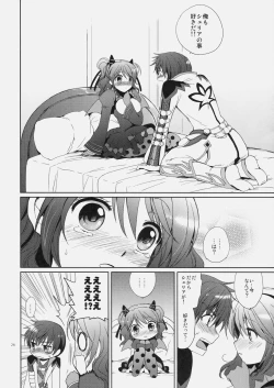 Page 25 of Cheria-chan no Tottemo Hazukashii hon Koakuma hen