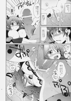 Page 29 of Cheria-chan no Tottemo Hazukashii hon Koakuma hen