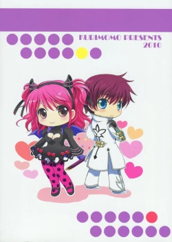 Page 54 of Cheria-chan no Tottemo Hazukashii hon Koakuma hen