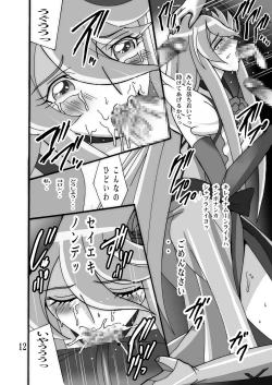 Page 11 of Kyuakyua Afurawa 3